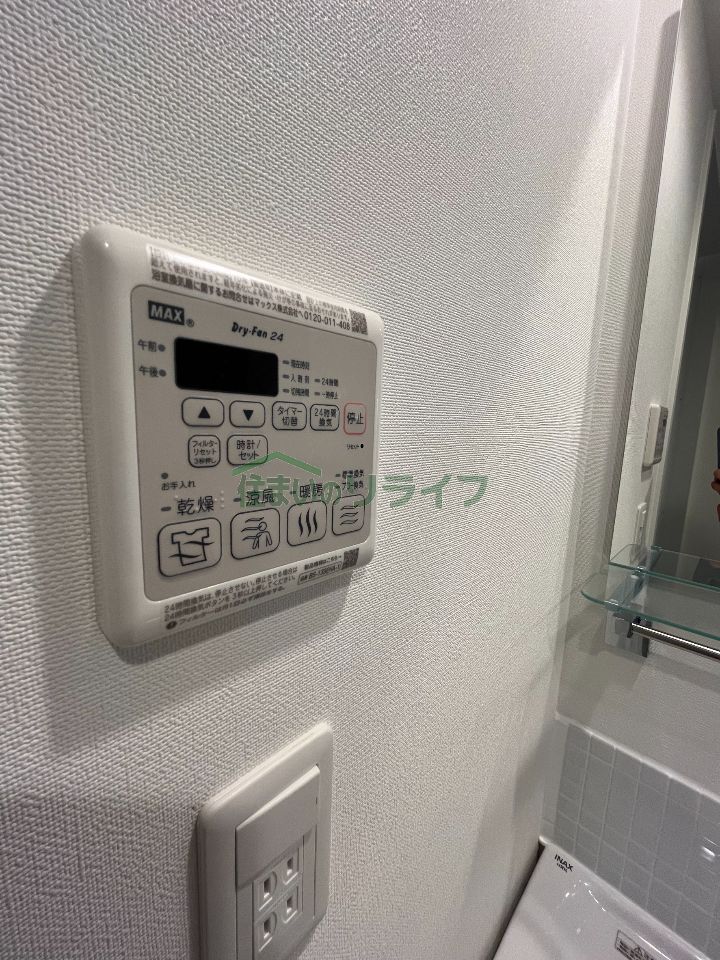 バスルーム