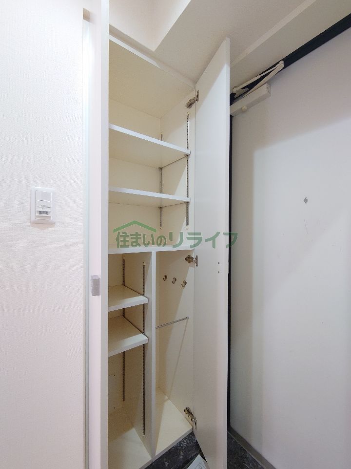 収納