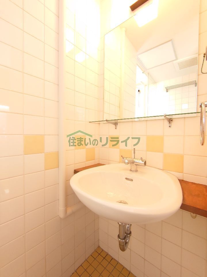 洗面