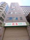 TKR神田多町の外観