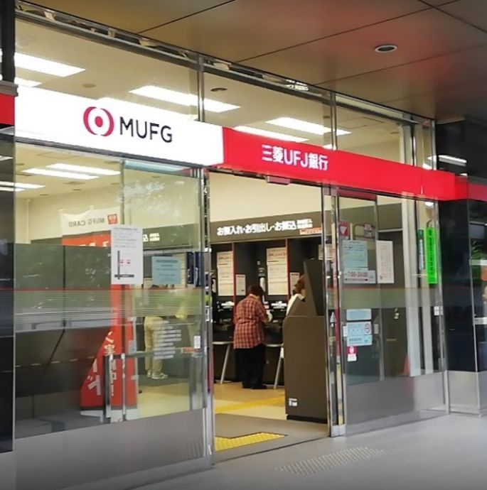 近くの三菱UFJ銀行 駒沢大学駅前支店まで720m(徒歩9分)