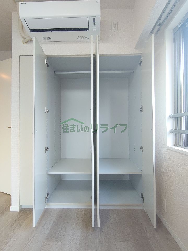 収納