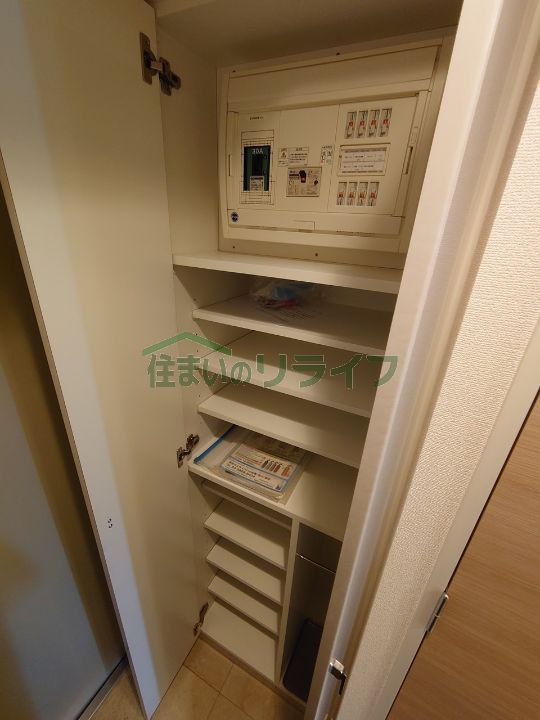 収納