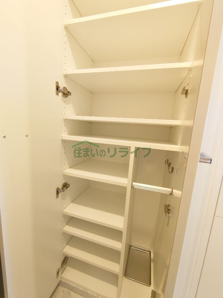 収納