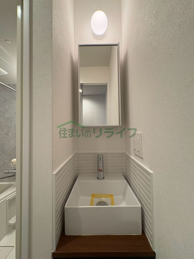 洗面