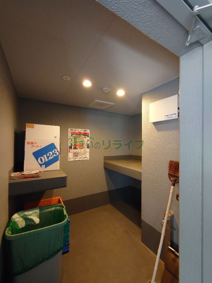 その他