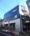 山一田端新町1丁目ビルの外観