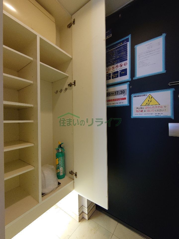 収納
