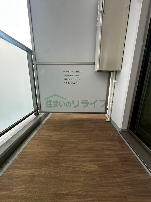 ベランダ・バルコニー