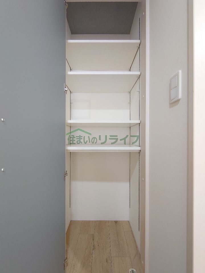収納