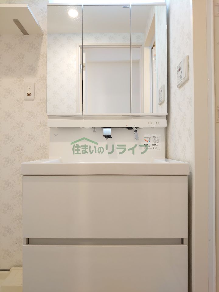 洗面