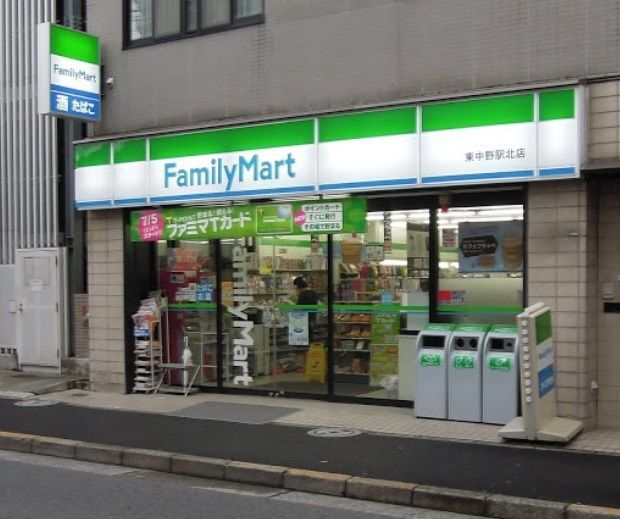 近くのファミリーマート 東中野駅北店まで139m(徒歩2分)