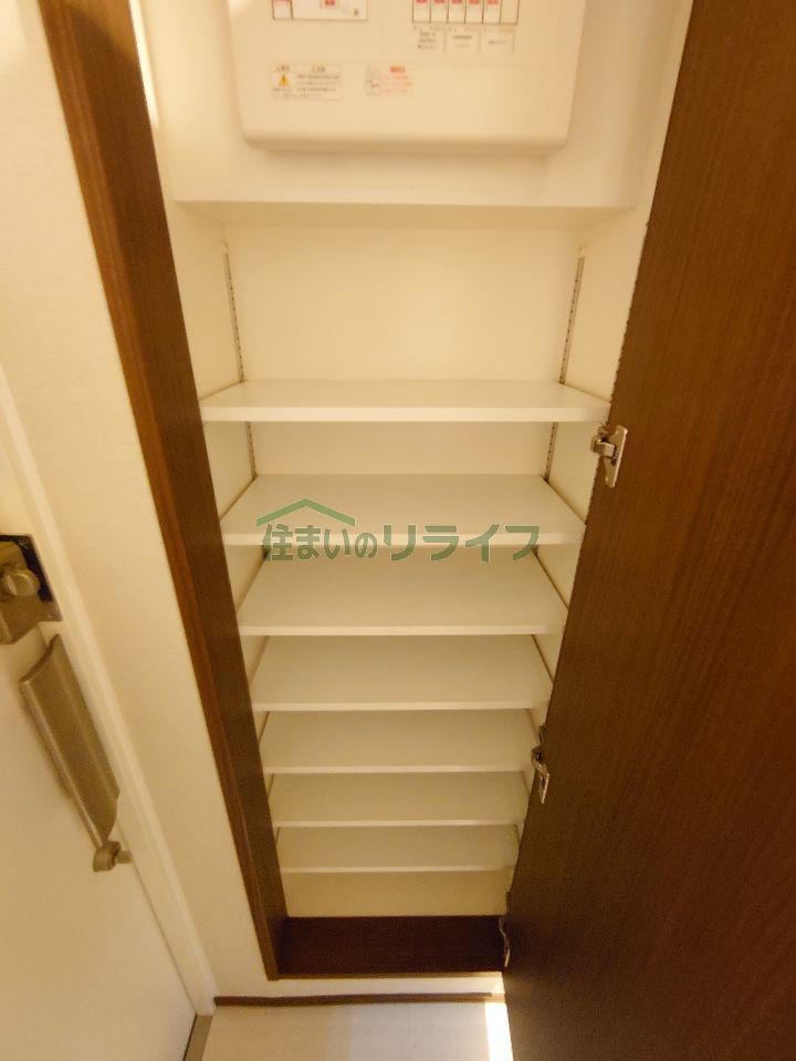 収納