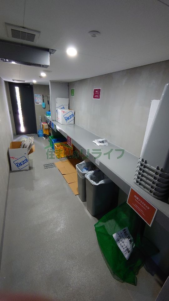 その他