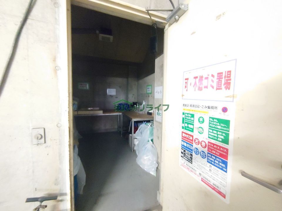 その他