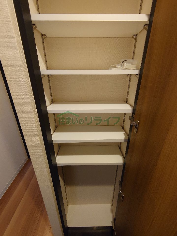 収納