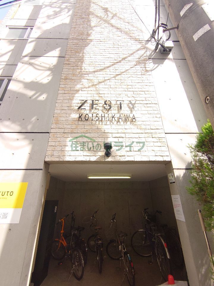 外観