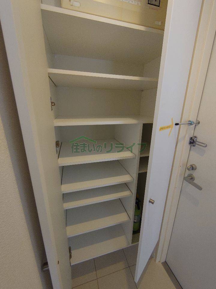 収納