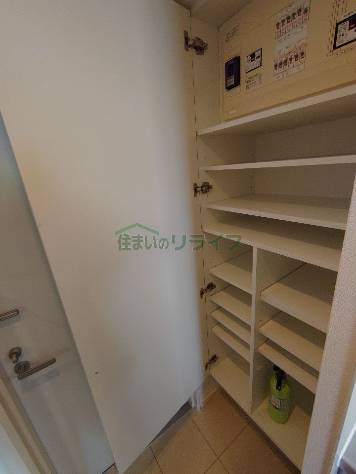 収納