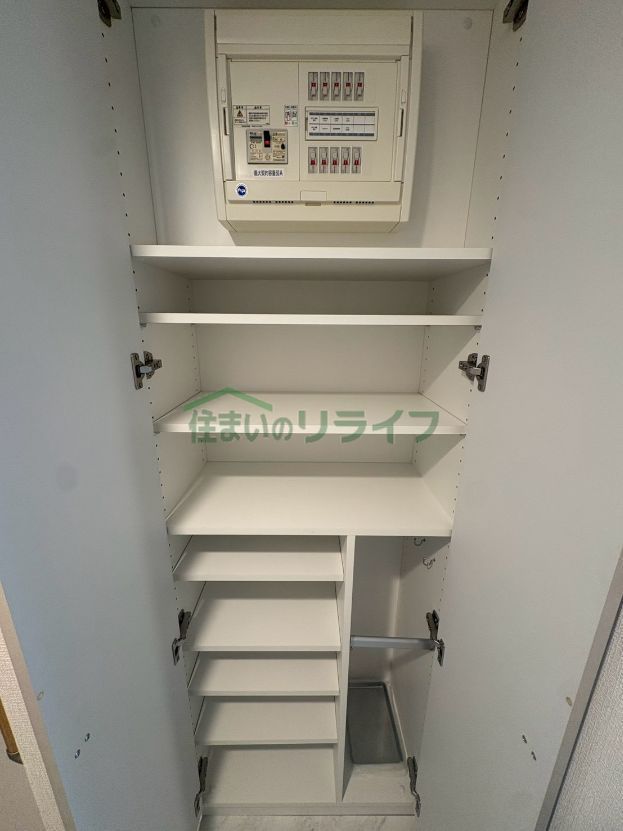 収納