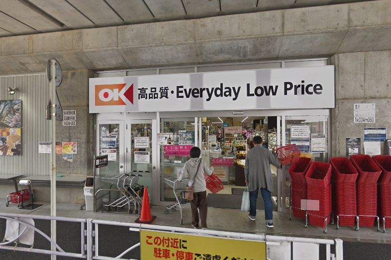 近くのオーケーストア　曳舟店まで544m（徒歩7分）