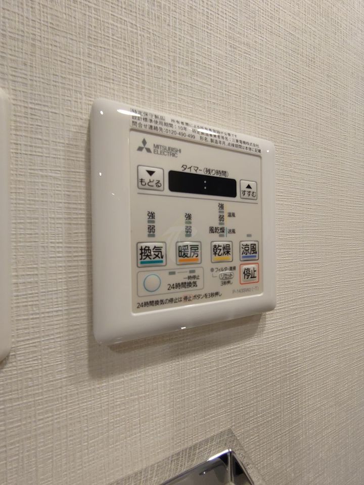 バスルーム