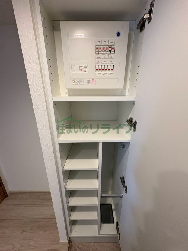 収納