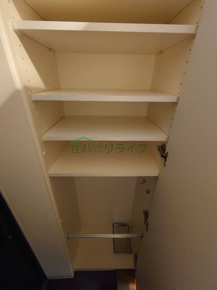 収納