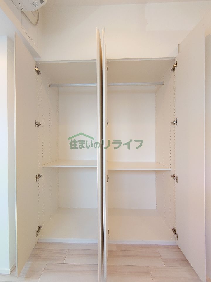 収納