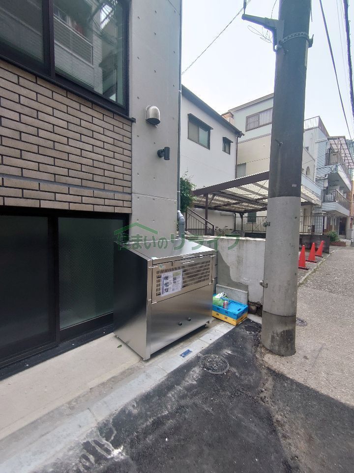 その他