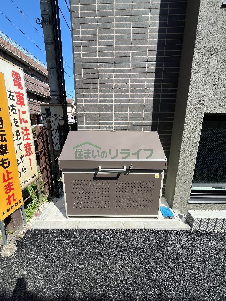 その他
