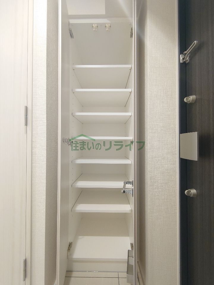 収納