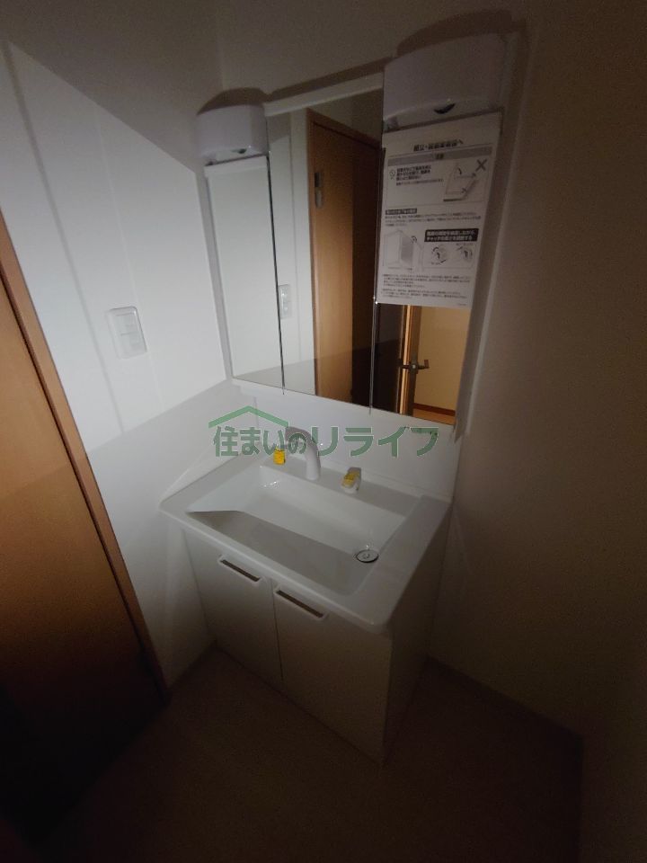 洗面