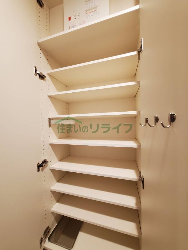 収納