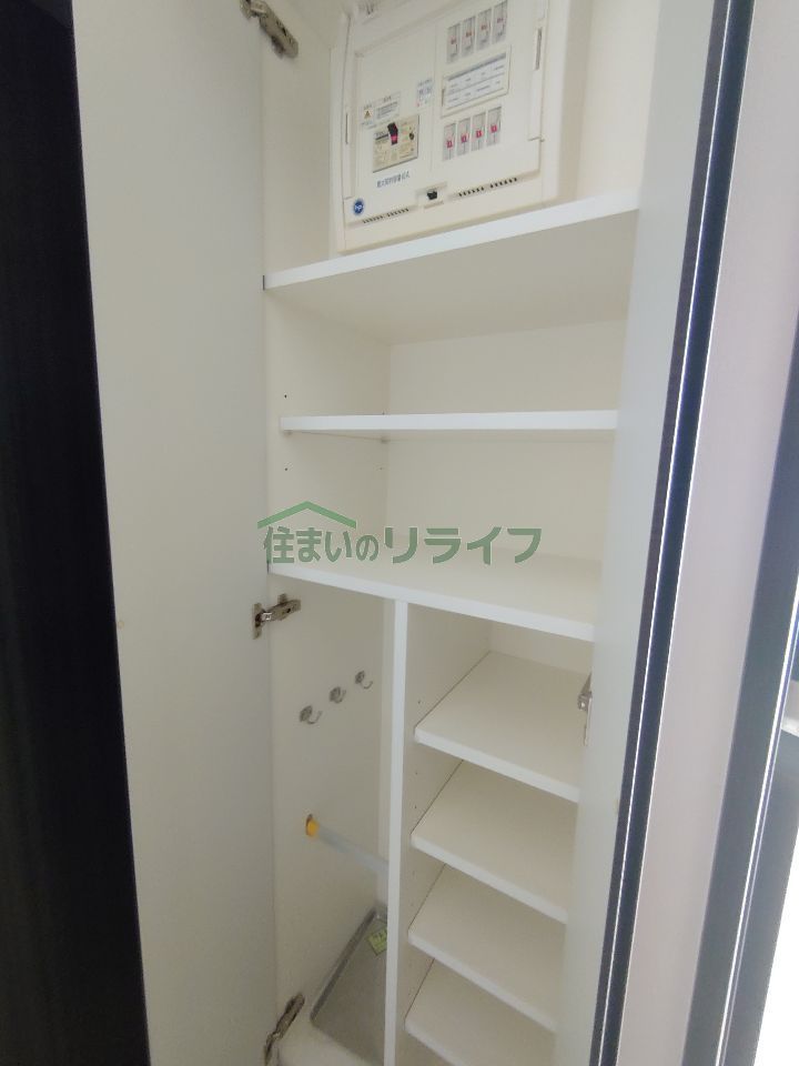 収納