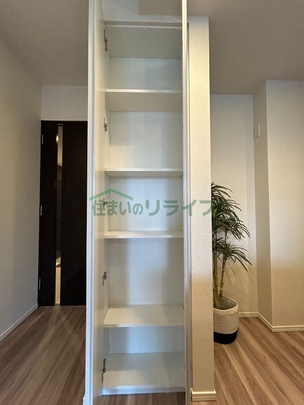 収納