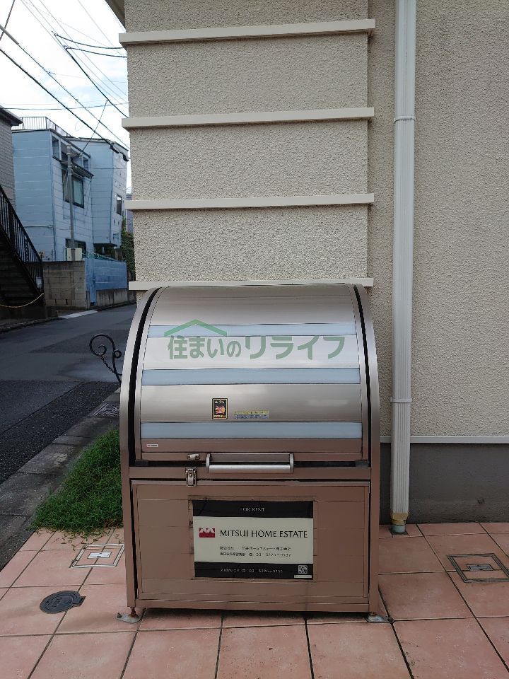 その他