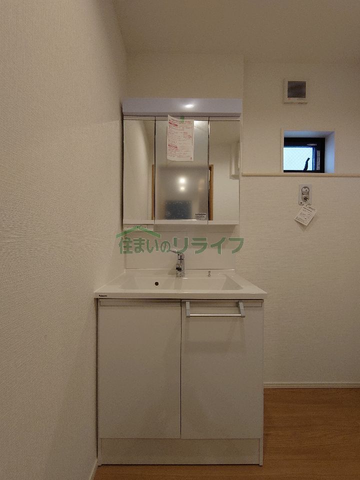 洗面