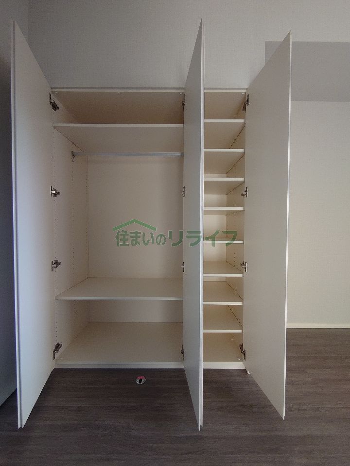 収納