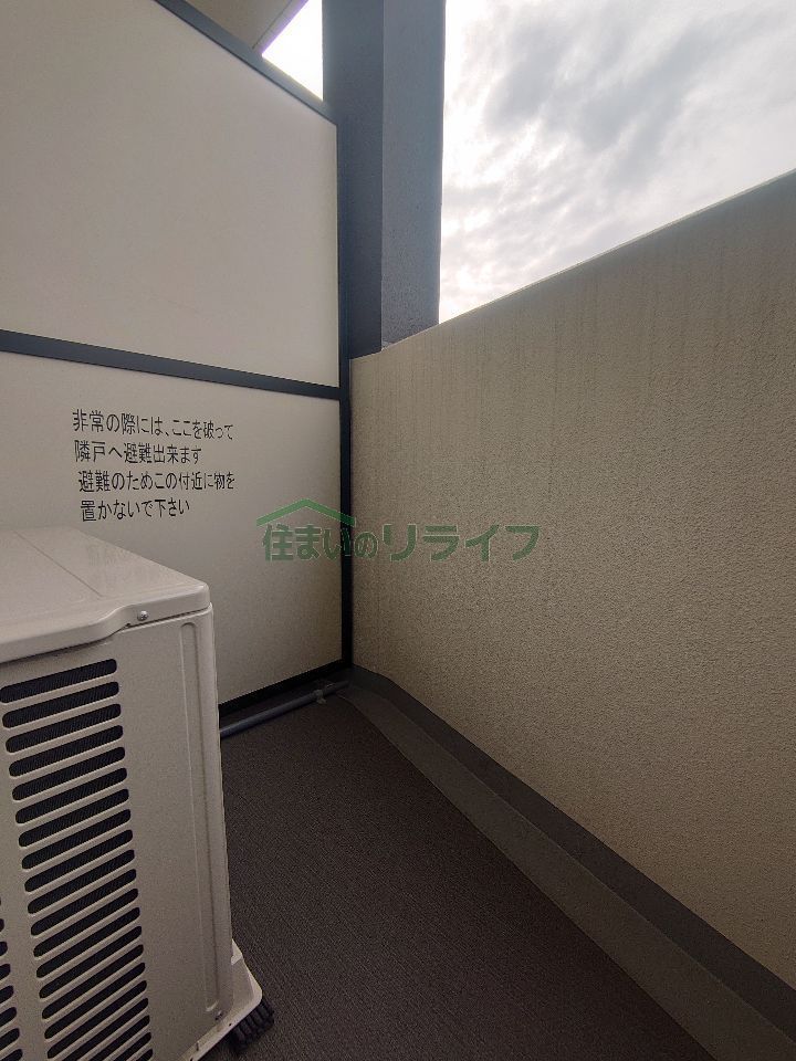 ベランダ・バルコニー