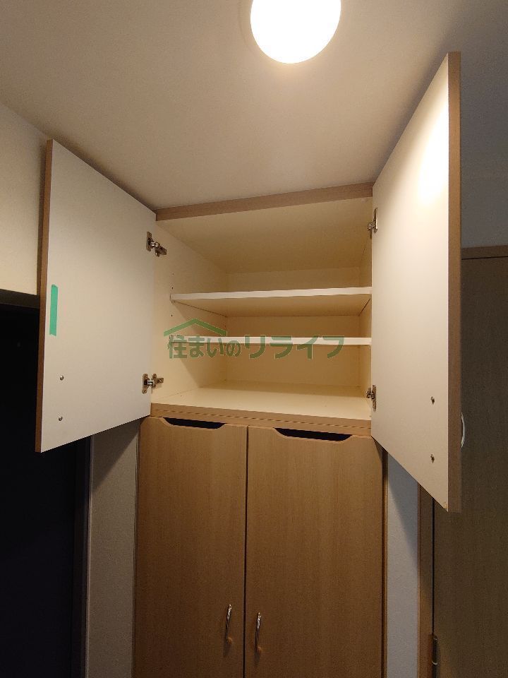 収納