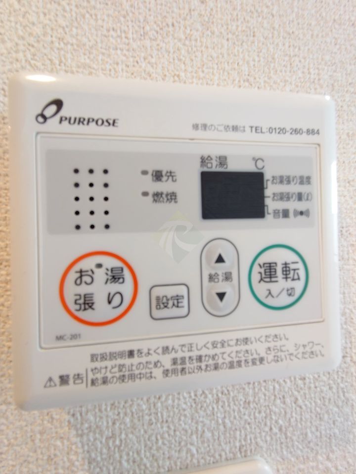 バスルーム