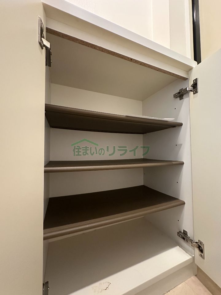 収納
