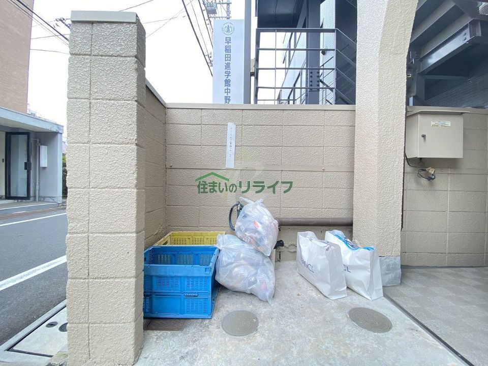 その他
