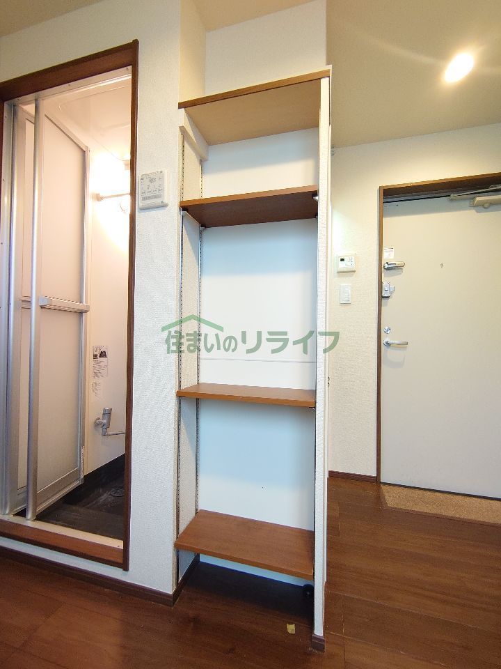 収納