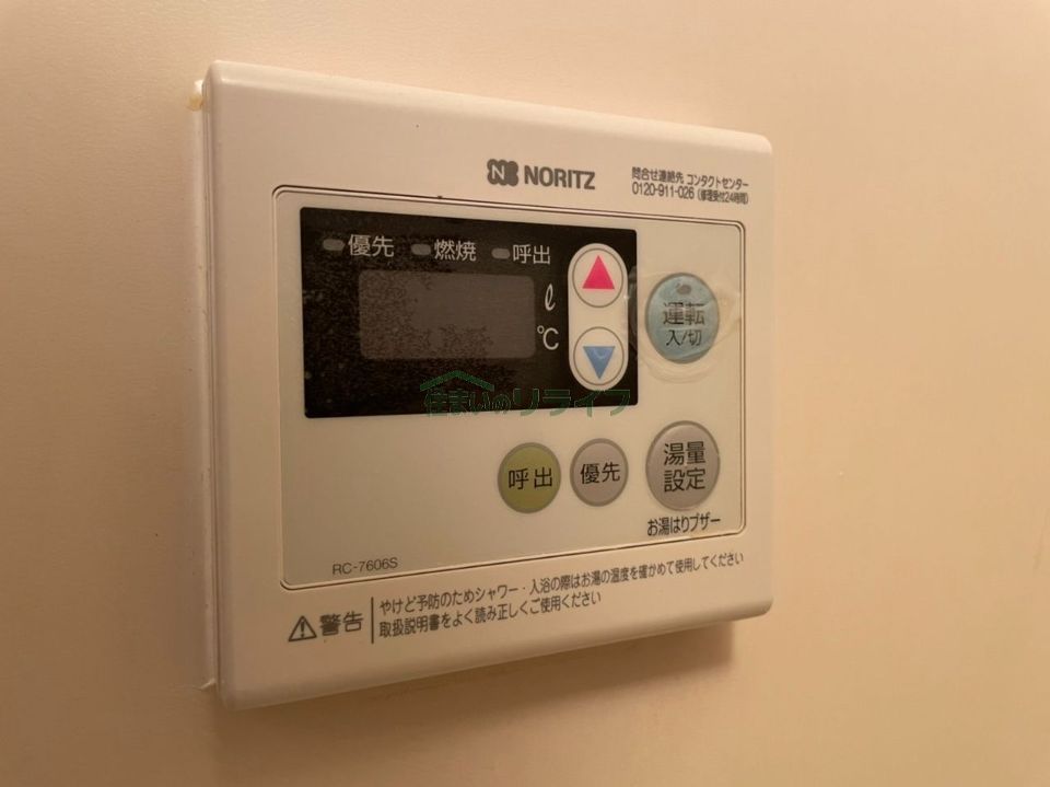 バスルーム
