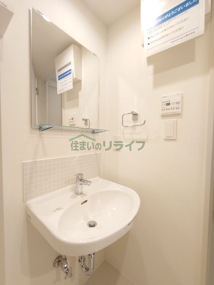 洗面