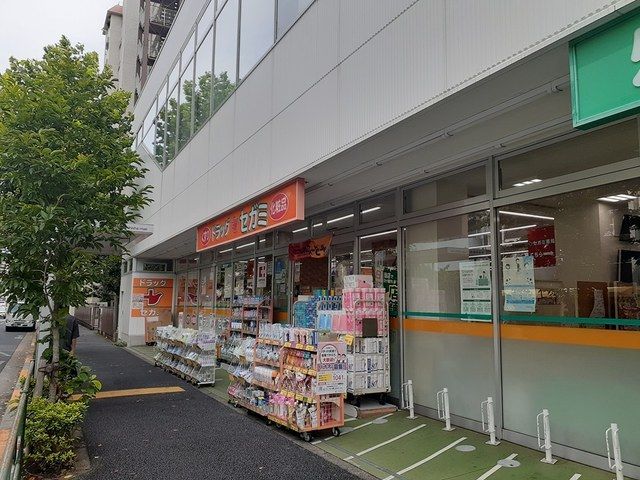 近くのセガミまで269m（徒歩4分）
