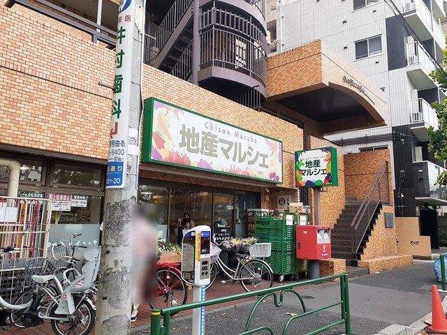 近くの地産マルシェまで362m（徒歩5分）