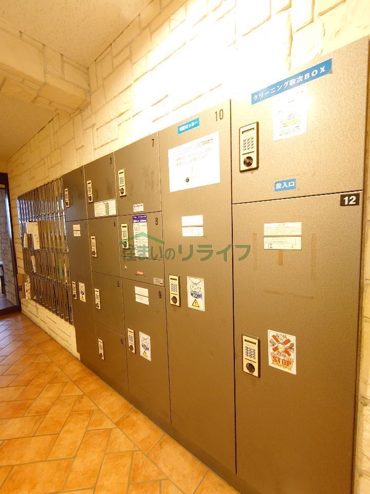 その他